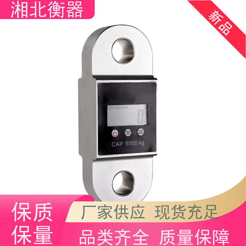 测力仪 电力 船舶 渔业用80吨50吨卸扣式无线测力计3吨直视拉力计