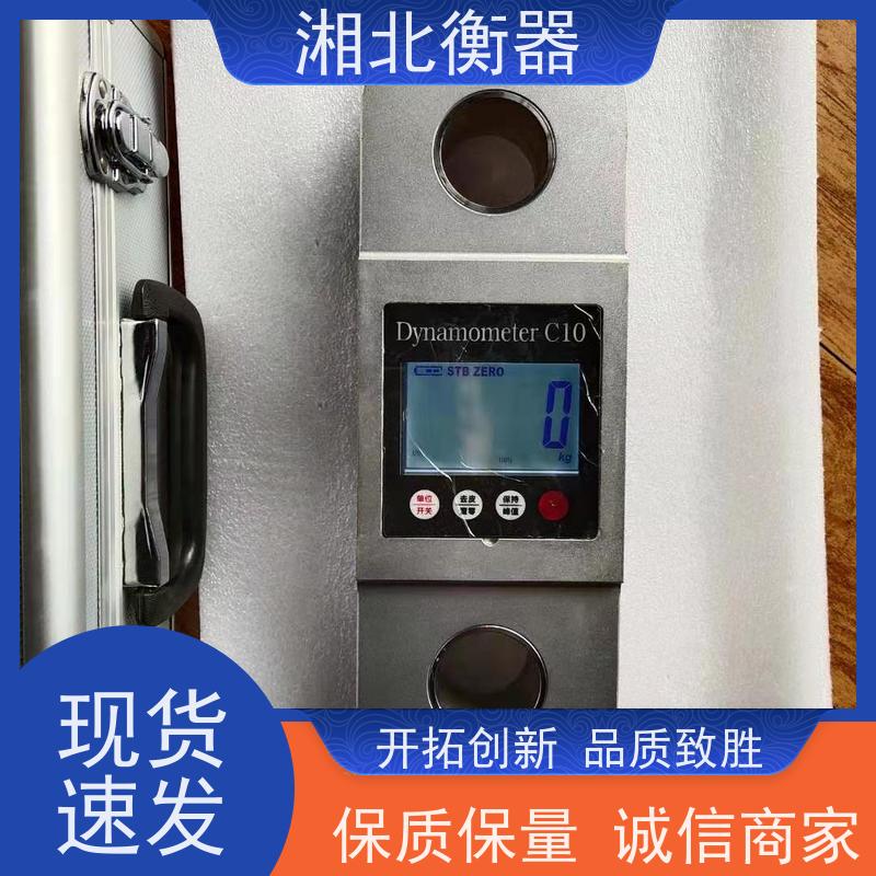 英豪品牌合金钢拉力计10T测力仪带卸扣无线用