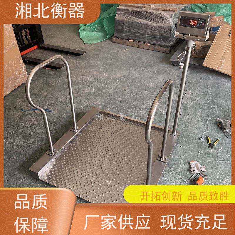 不锈钢轮椅体重秤 医院病人称重透析电子秤DCS-KHC-L轮椅秤