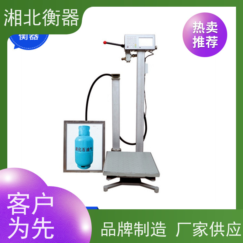 二氧化碳灌装电子秤 LPG防爆秤 带溯源称重系统柜式液化气充装秤