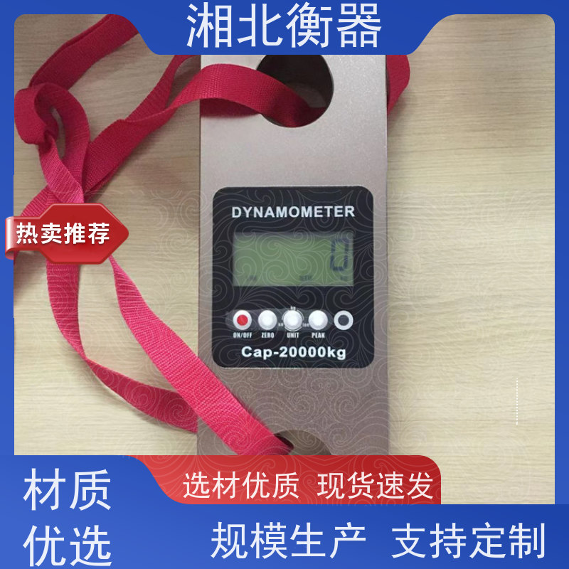 工业用10吨20T无线测力仪 船舶拉力检测计量仪器DL-Y