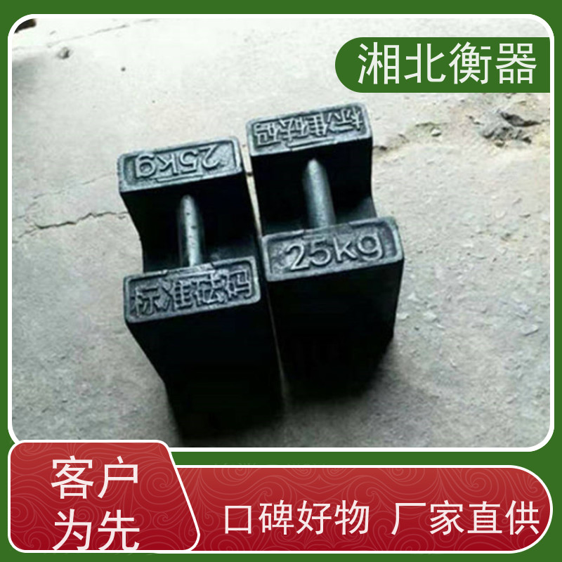 湘北衡器 铸铁砝码生产厂家 20kg25kg校准地磅电子秤电梯用 可定制