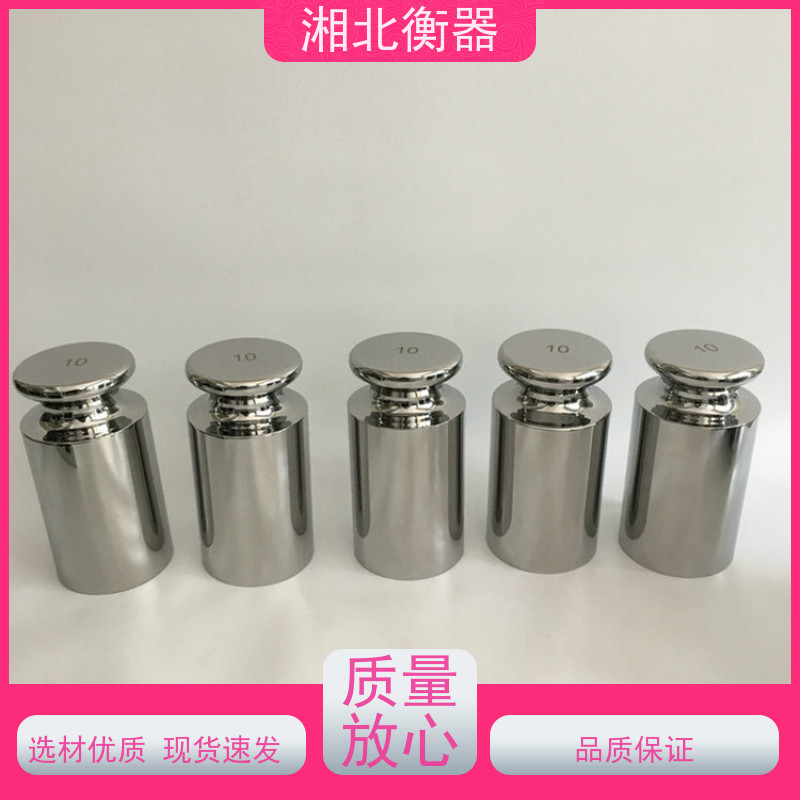单个重量20kg标准法码 F2级304不锈钢砝码 圆形/增坨型/锁型可定制