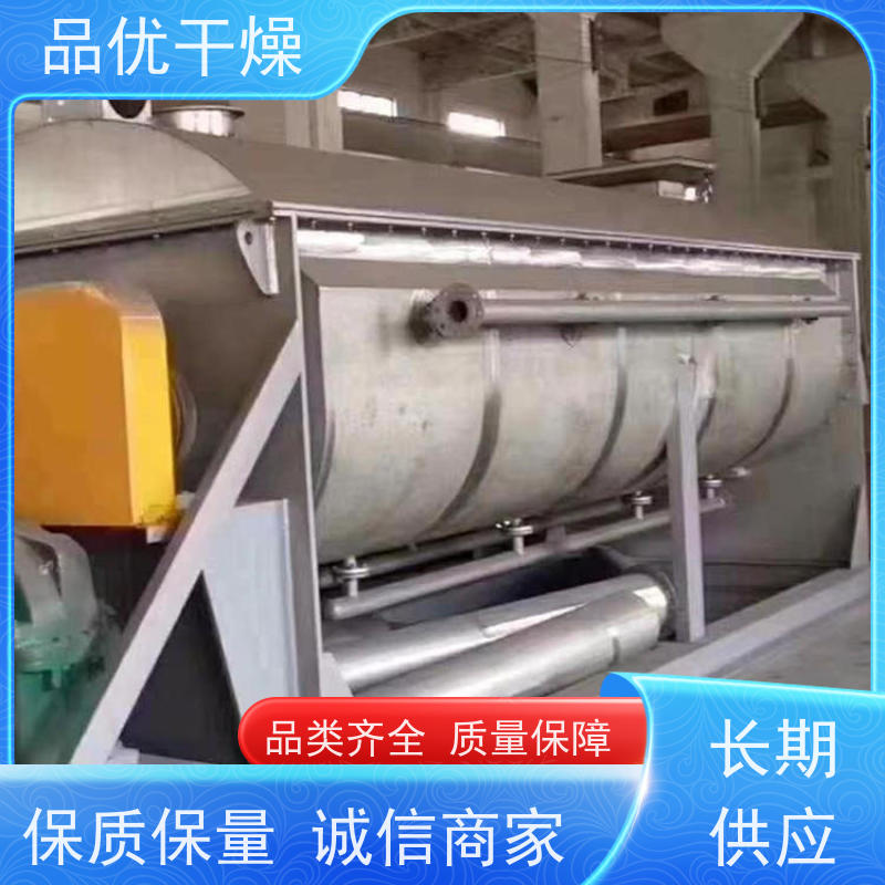 品优供应 安全防护设计全 操作稳定 鸡骨饲料 污泥低温干燥机