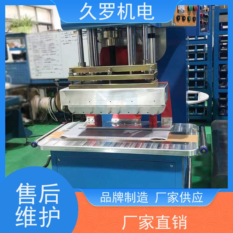 PVC膜材热合机 单头高周波塑料熔接机 篷布焊接牢固