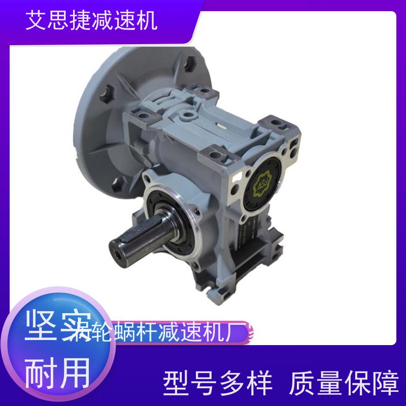 蜗轮齿轮减速机 包装机械设备 RV063-10-90B14 艾思捷 三相380