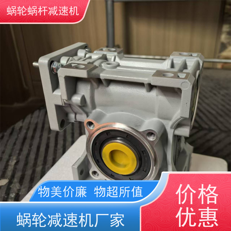 蜗轮蜗杆减速机 NMRV110 制动刹车电机 上料机 艾思捷