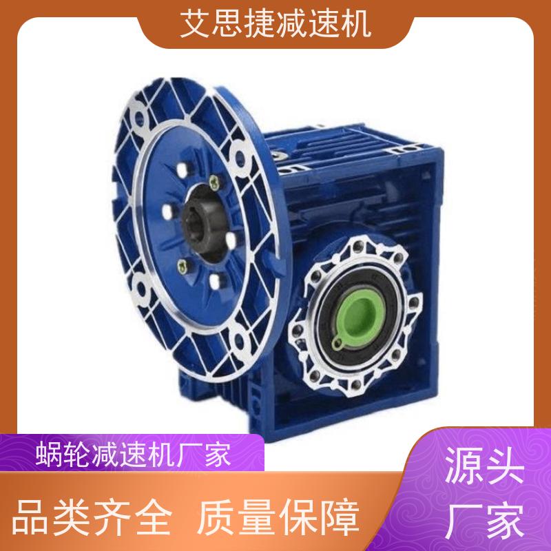 蜗杆蜗轮减速机 制冰机机械设备 NMRV040-80 60方法兰 艾思捷 空心轴