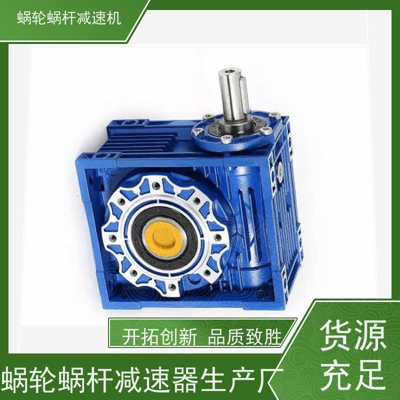 蜗轮蜗杆减速机 RV50-30-Y0.55KW 三相异步电机 装配线 艾思捷