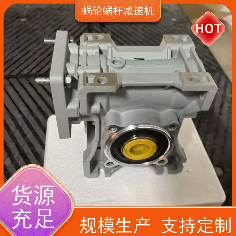 精密蜗轮减速机 NMRV030 6-10弧分小间隙 输送机 艾思捷