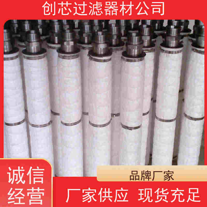 供应工业除尘过滤板 陶瓷烧结板滤芯 规格多样