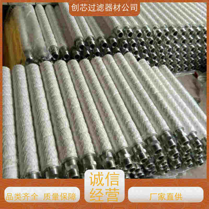 航空煤油空气过滤器 天然气聚结分离滤芯 华威 防静电 烧结玻纤滤筒