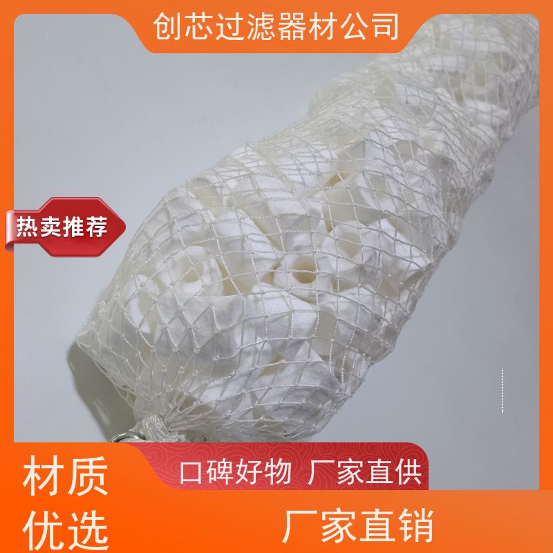 冷冻离心机干气密封玻纤烧结滤芯 耐高温 可以按需定制 创芯