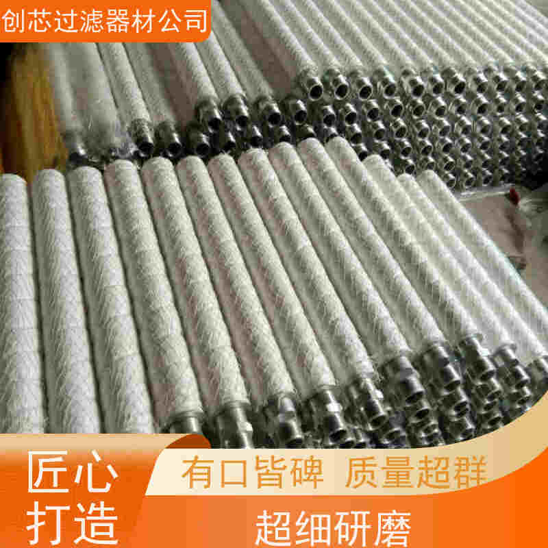 碟式陶瓷膜盘 定制旋转陶瓷膜烧结滤芯 过滤 分离 浓缩 提纯