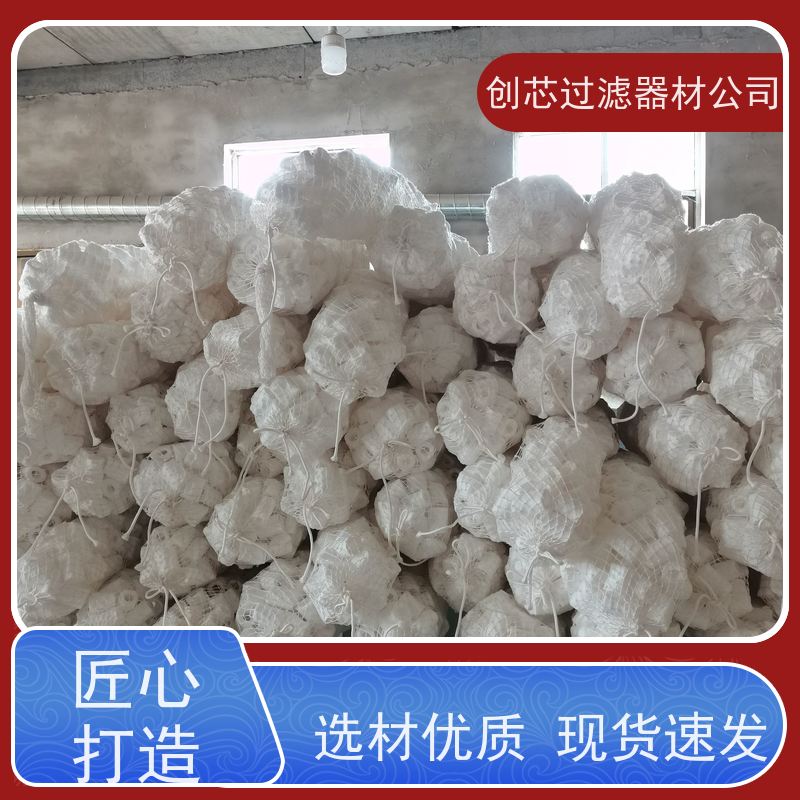 旋转陶瓷膜盘 碟式陶瓷膜烧结滤芯 陶瓷膜过滤元件