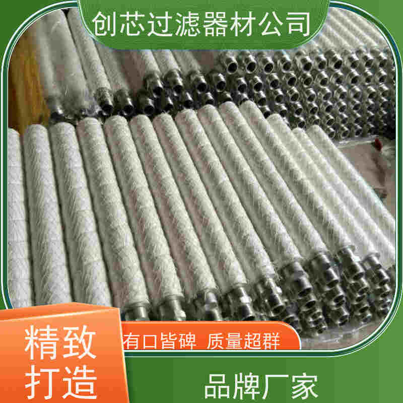 芳烃溶剂油分离滤芯 分馏塔用 起始压差小 油水分离 禹都