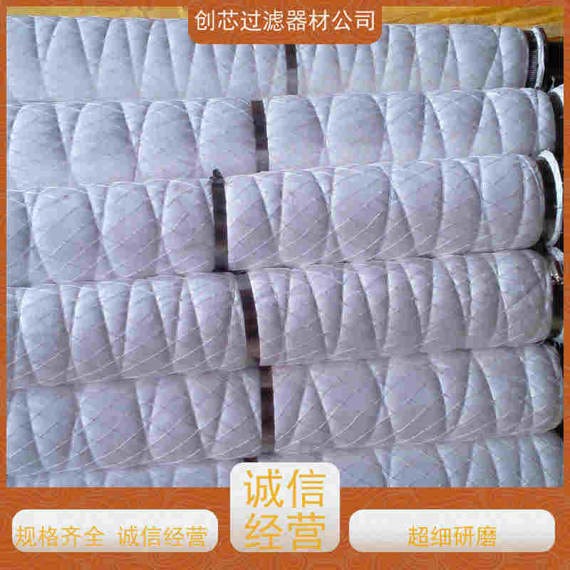 冷冻离心机干气密封玻纤烧结滤芯 耐酸耐碱 尺寸可以定制 创芯