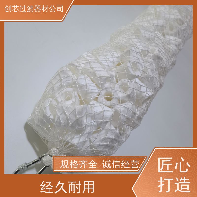 冷冻离心机干气密封玻纤烧结滤芯 不易破损 可来样加工定制 创芯