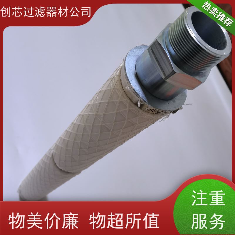 芳烃溶剂油分离滤芯 纳污容量大 海洋漏油用 油水分离 禹都