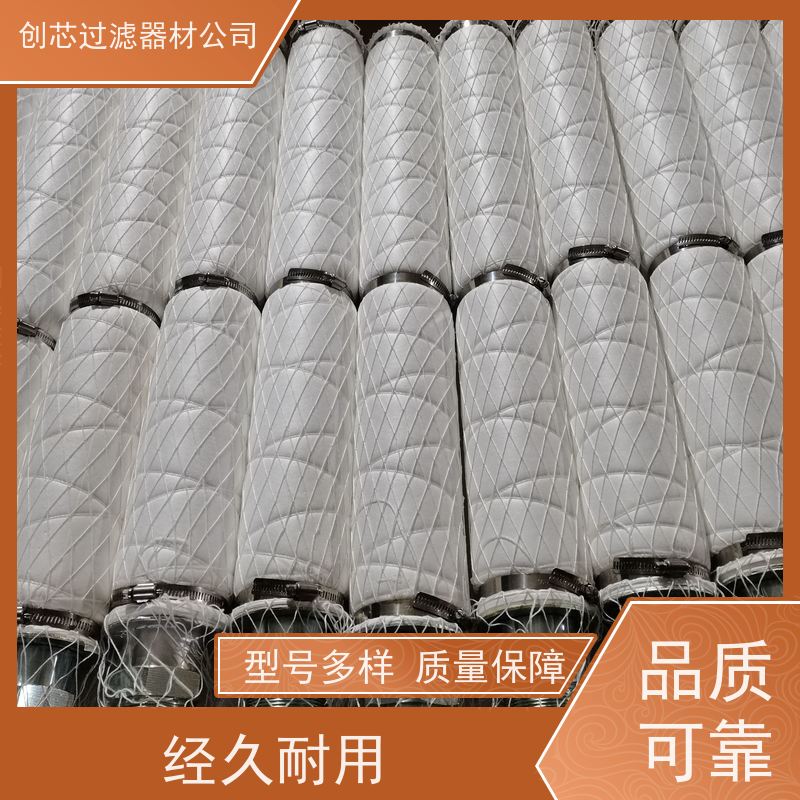 冷冻离心机干气密封玻纤烧结滤芯 外表面光滑 支持非标定制 创芯