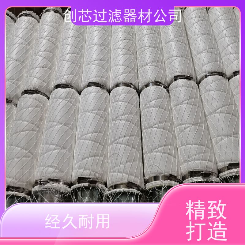 创芯 冷冻离心机干气密封玻纤烧结滤芯 精度高 按需加工定制