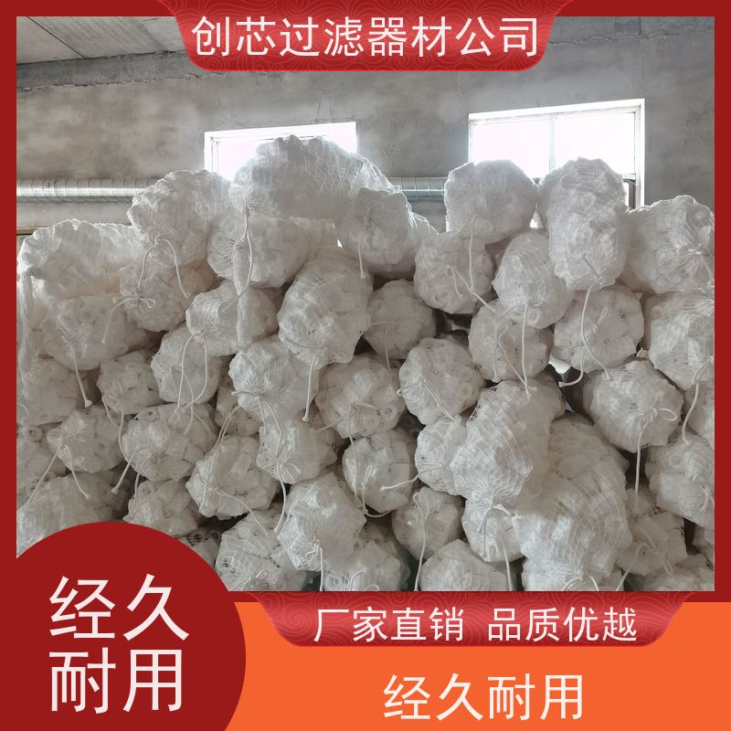 油漆涂料玻纤烧结滤芯 用于工程机械设备 高精度 来样可定制 创芯