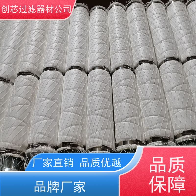 创芯 冷冻离心机干气密封玻纤烧结滤芯 耐强酸强碱 支持加工定做