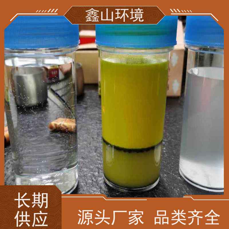 鑫山环境 小型油墨废水处理 设备 自动化 方案拟定