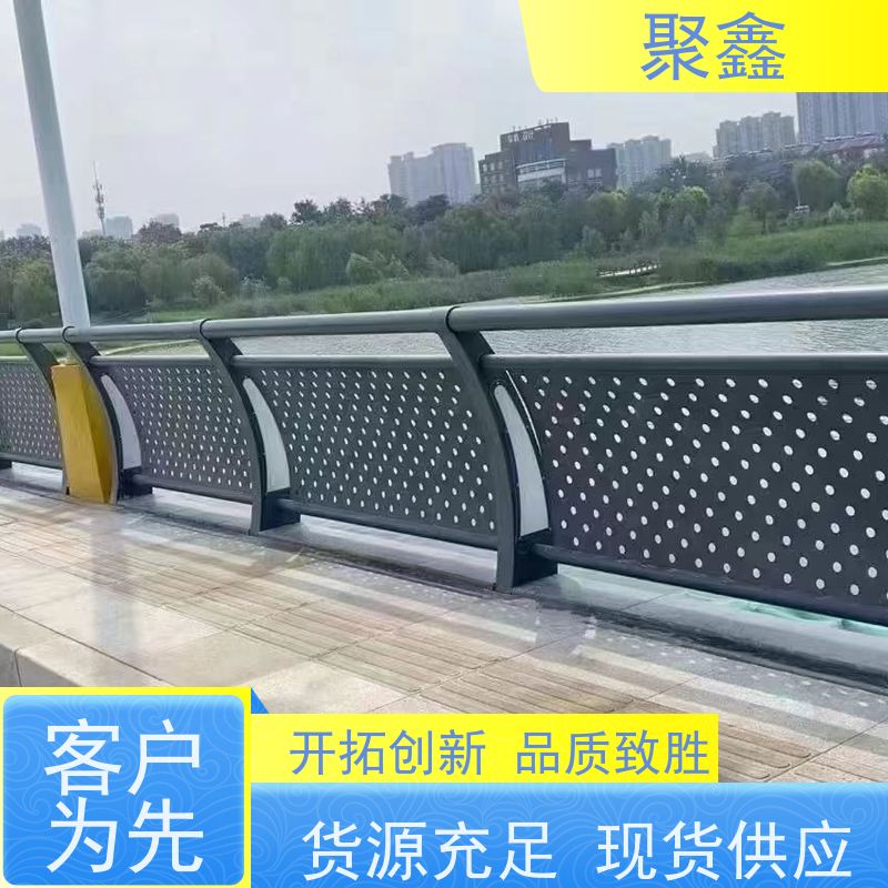 聚鑫 河北灯光护栏 安全隔离护栏 可来图定制