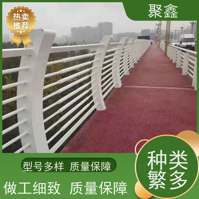 聚鑫 河北灯光护栏 安全隔离护栏 物流配送 发货快