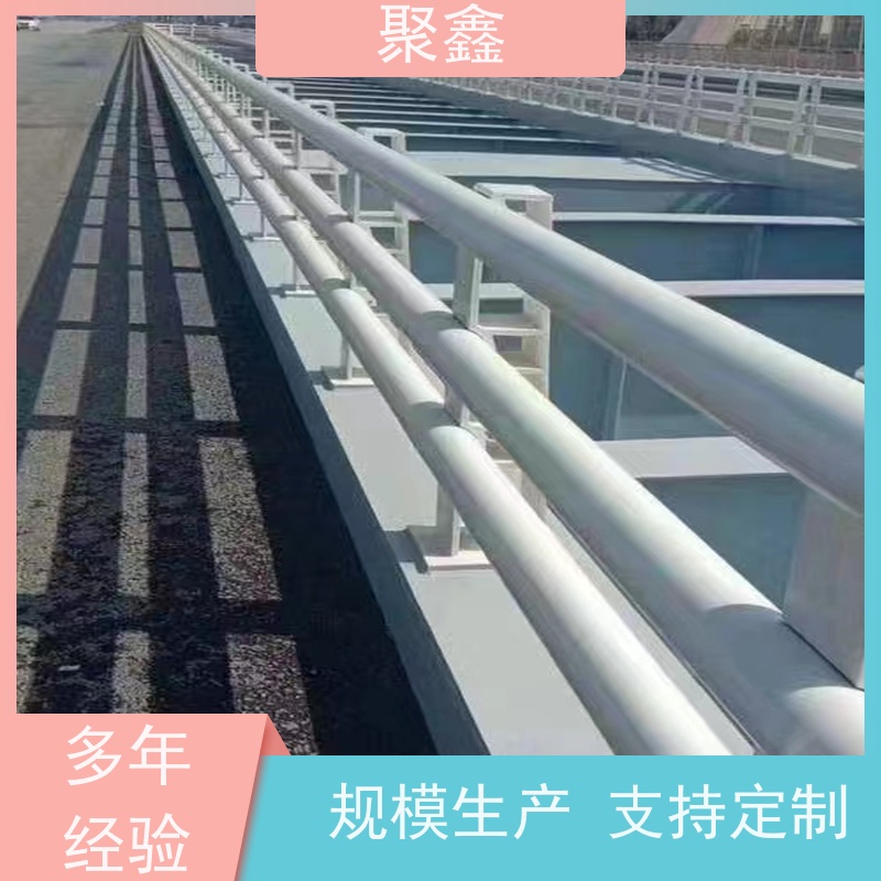聚鑫 河北灯光护栏 安全隔离护栏 售后无忧 诚信经营