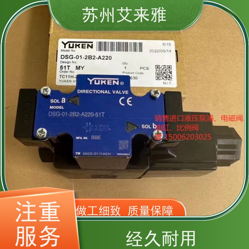         榆次液压调速阀MSW-01-X-30油研YUKEN叠加式节流阀MSA-01-Y-3 MSB