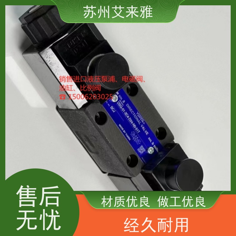        YUKEN 油研型 叠加式单向阀 止回阀 MCP-01-2-30 MCA B-01-2 4-3085