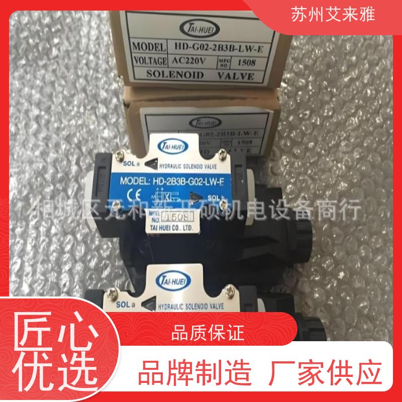 原装正品台湾台辉TAI-HUEI电磁阀HD-G02-3C4-DL-F-AC常见阀门类型