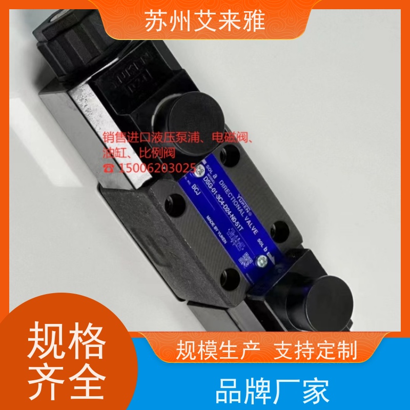       油研YUKEN叠加式减压阀MRP MRA MRB-01-B C H-30压力阀液压阀   