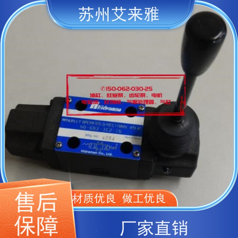 MRF-03P-1-30-K台湾Hidraman海德门叠加溢流阀电磁换向阀减压阀