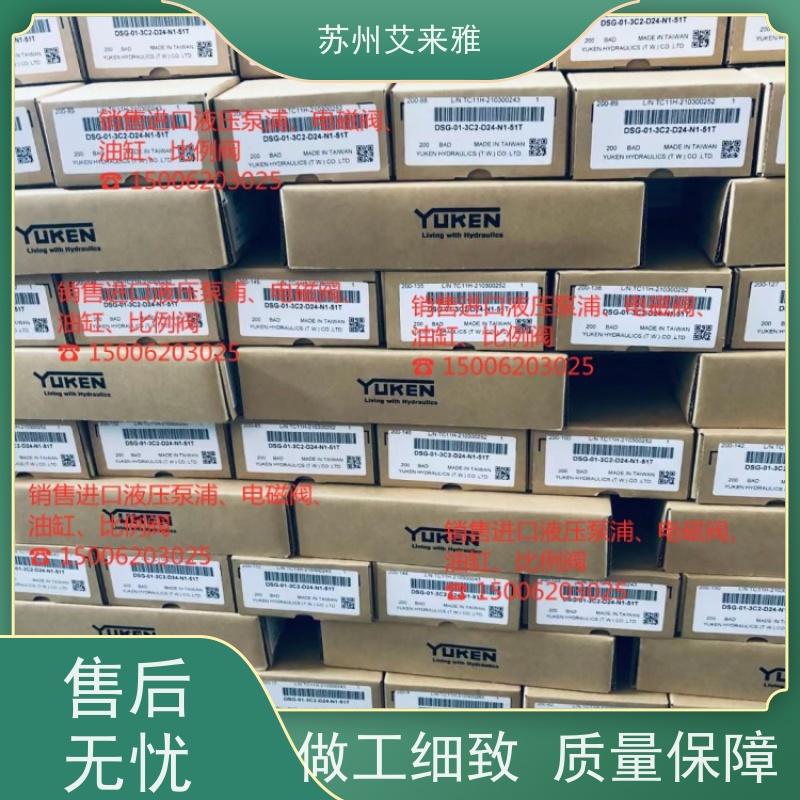       YUKEN油研MPW-01-2-40 叠加式液控单向阀