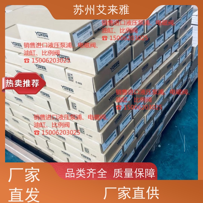 油研YUKEN旋塞式电磁阀CPDT-10单向阀结构图及工作原理