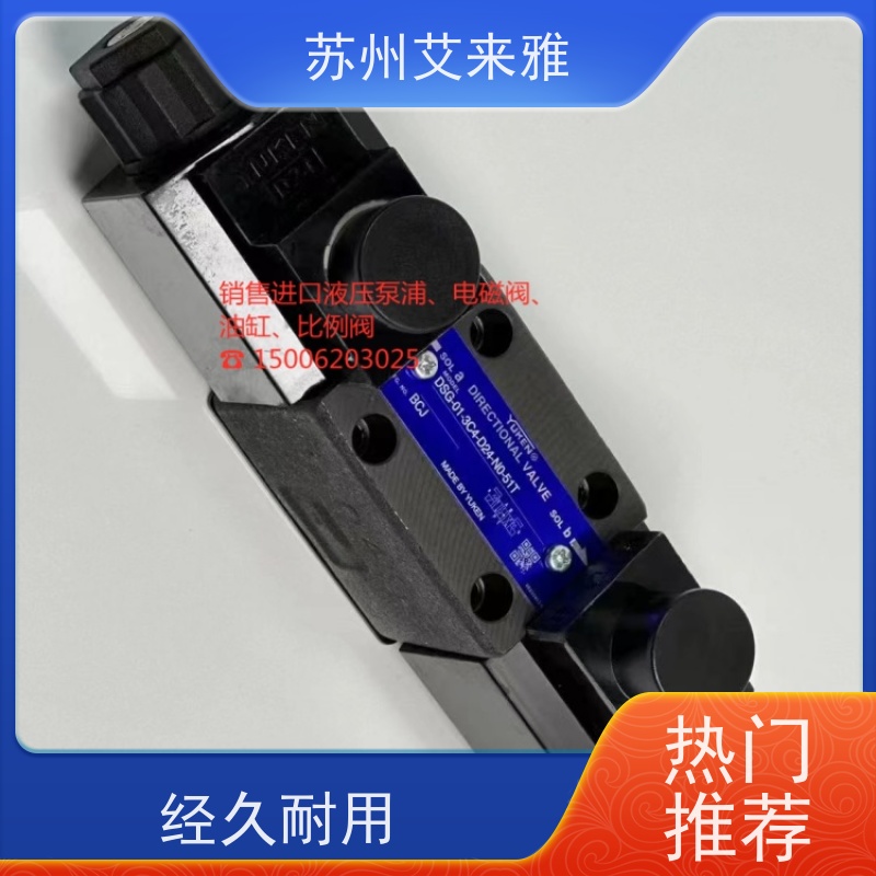 叠加式减压阀 MRA MRB MRP 榆次YUKEN 台湾日本油研 先导压力阀