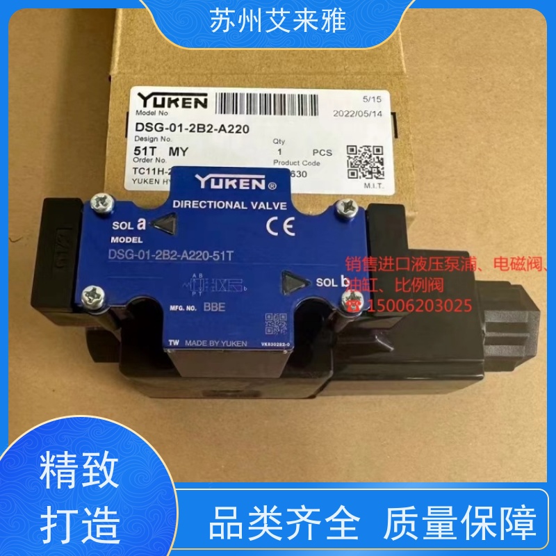          YUKEN榆次油研减压阀液压阀MRP/A/B-01-B/C/H-30压力控制阀
