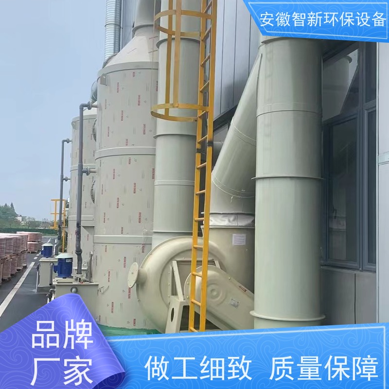 光氧催化燃烧设备 废气处理设备销售 规格齐全 支持定制