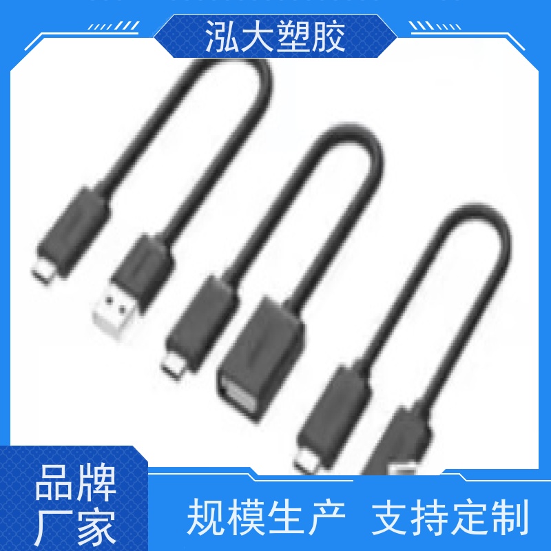 泓大塑胶 耐化学腐蚀性强 PBT源头厂家 来料加工