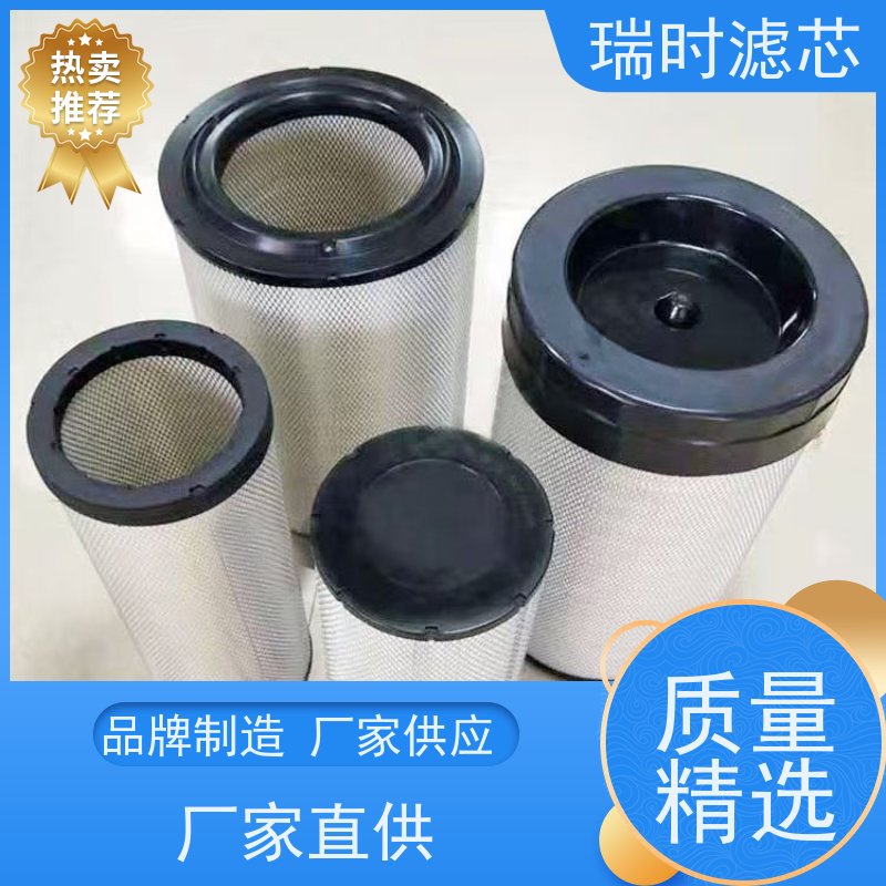 精【空气滤芯】瑞时精密空滤 数控机床专用多层不锈钢滤网