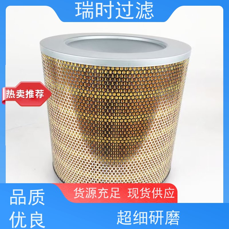 畅呼吸无忧出行瑞时空滤（空气格）专为SUV设计 活性炭复合材质