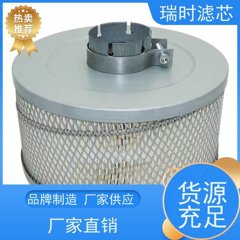 快换设计瑞时蜂窝滤芯（蜂巢过滤层） 商用新风系统适配 铝合金框架耐用防锈