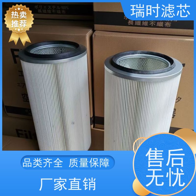 绿【空气滤芯】瑞时环保滤清器 可降解植物纤维+光触媒涂层