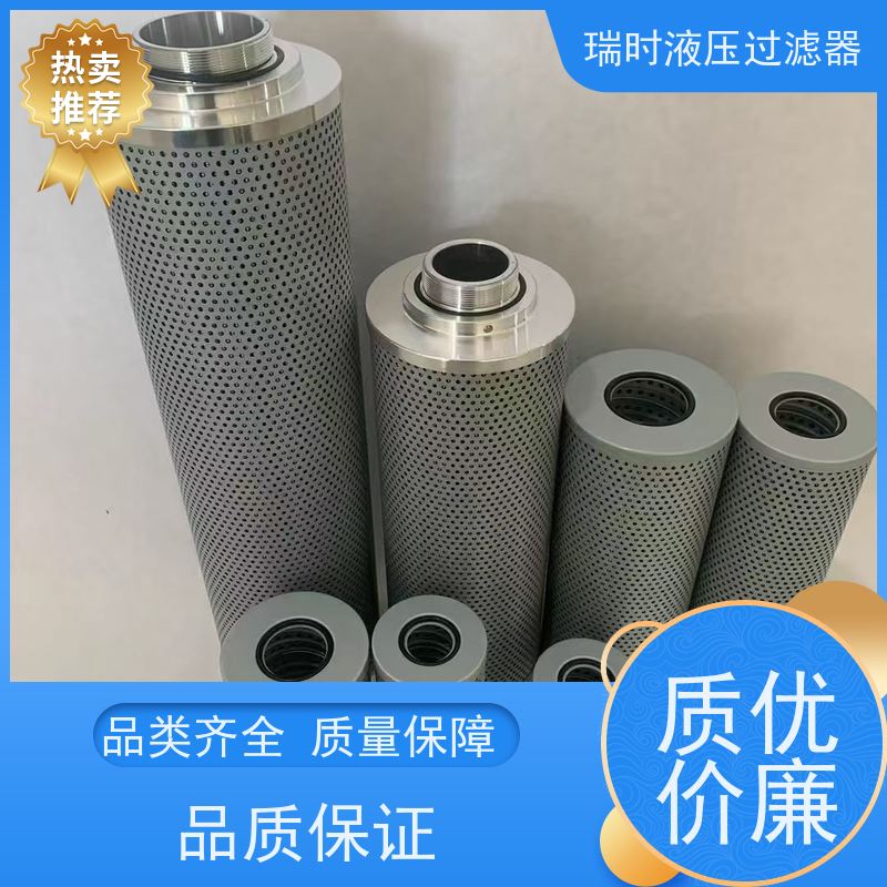 防腐液压回油滤清器 瑞时品牌箱内过滤器 化工机械专用 PTFE涂层 316L不锈钢