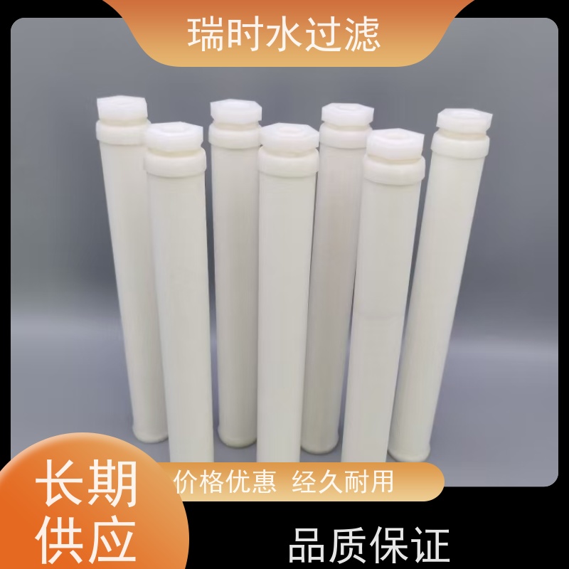 纯净PE粉末烧结滤芯（PE多孔滤筒）瑞时电子超纯水过滤低溶出
