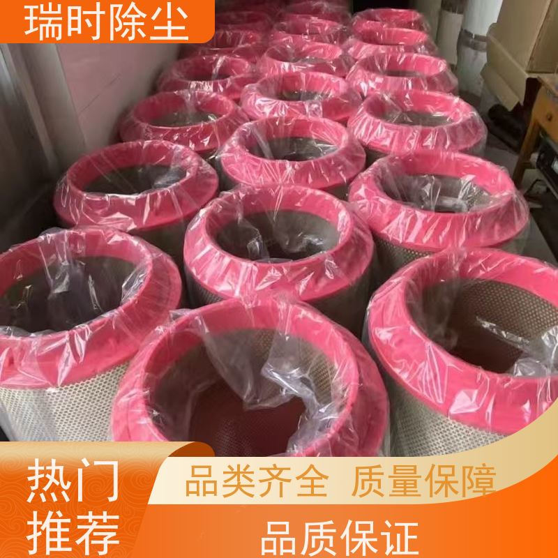 节能除尘滤筒（滤尘筒）瑞时低能耗设计 燃煤锅炉尾气处理环保达标