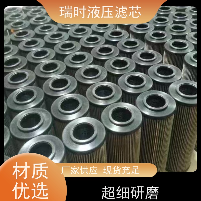 快换便捷结构 不锈钢液压油滤芯（卡扣式滤芯）10秒安装 物流仓储设备 激光焊接工艺